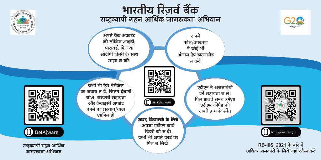 Hindi_page-0001