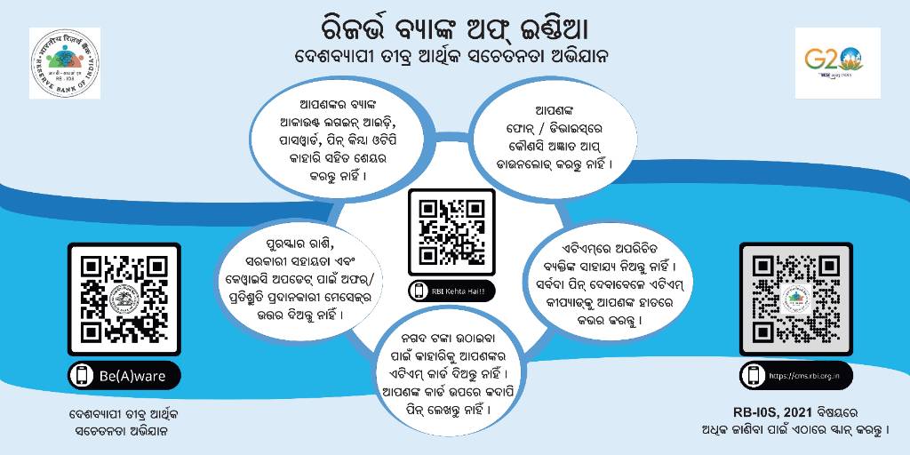 Oriya_page-0001